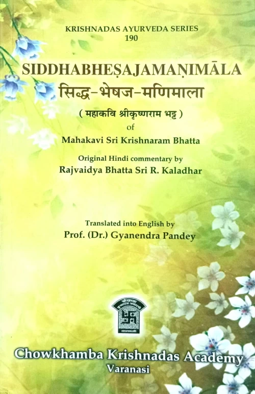 Siddhabhesajamanimala (KAS 190)